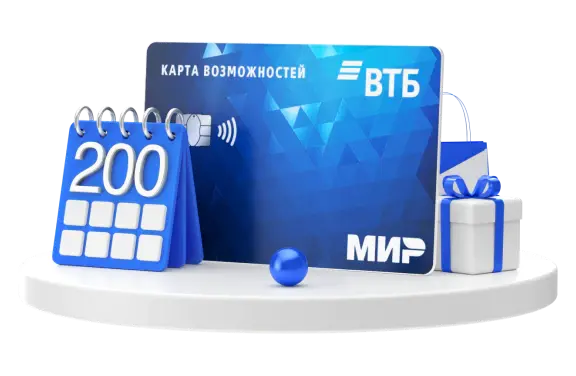 Цифровая кредитная карта возможностей