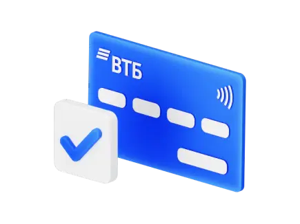Дебетовая карта ВТБ